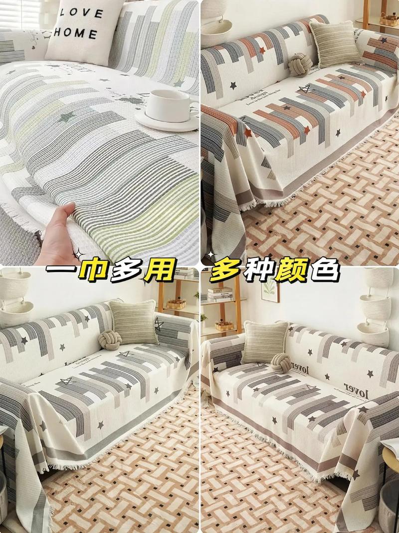 沙发盖巾 家居美学的防猫抓救援方案